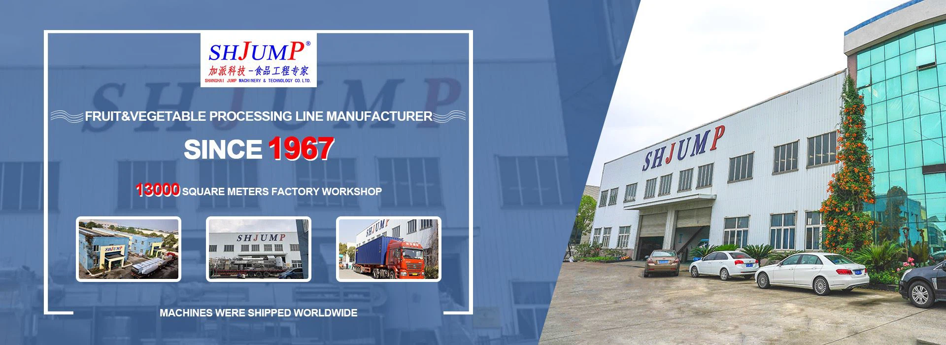 shjump company shjump company